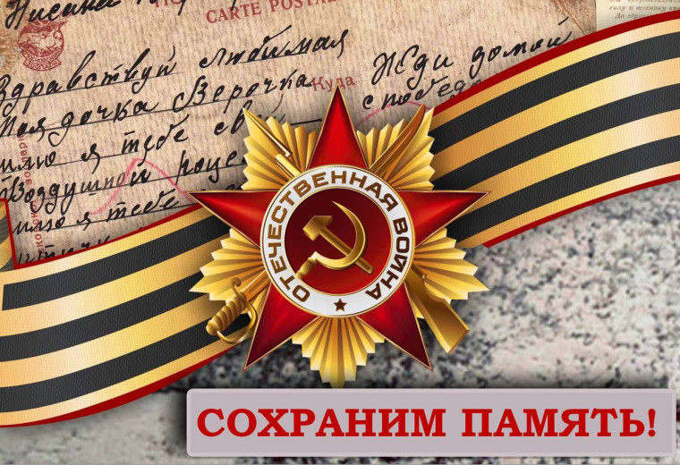 Интеллектуальная викторина "Великий год. Сталинград".
