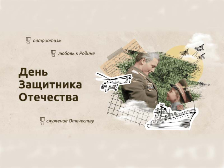 "Разговоры о важном".