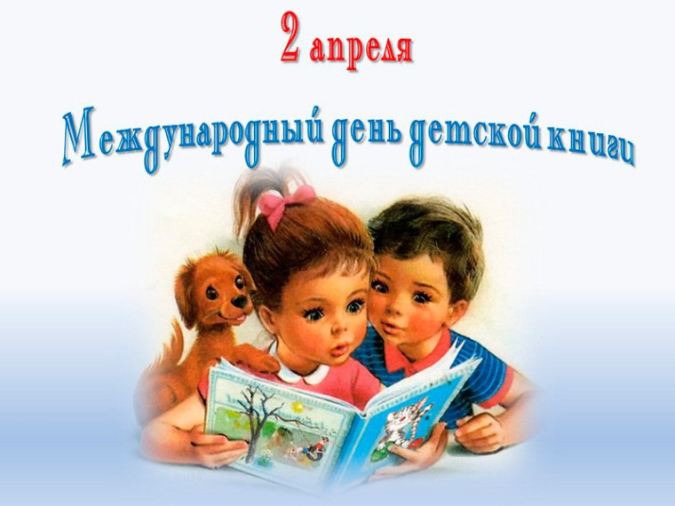 Литературный час "Книжкины именины".