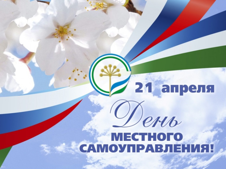 Тематическая встреча "Власть в шаговой доступности".