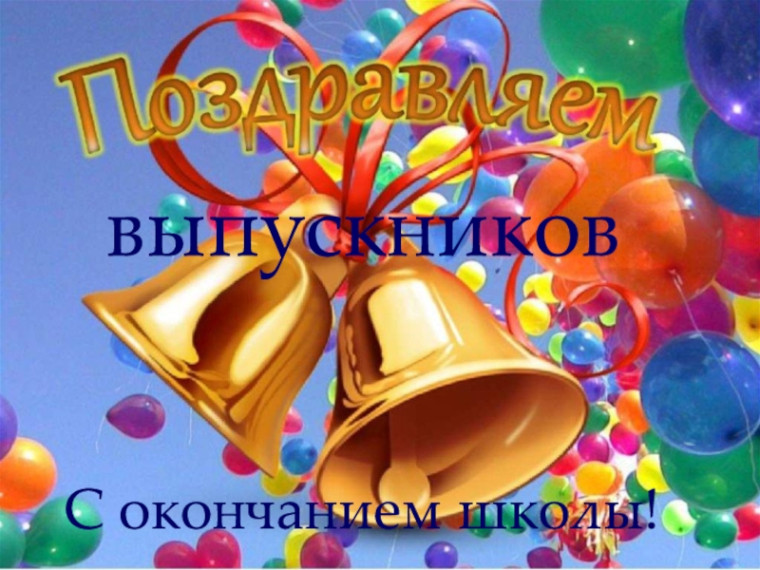 Торжественное вручение аттестатов выпускникам 9 класса.