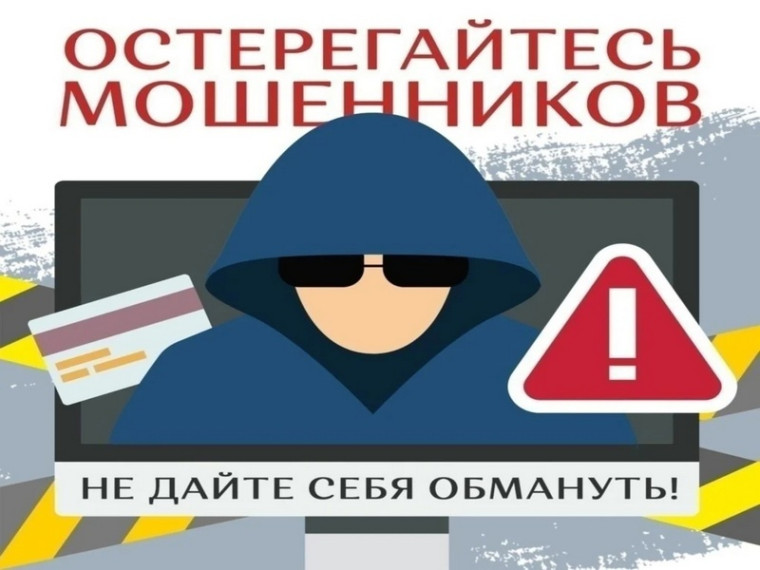 Дети в интернете: как защитить ребёнка от мошенников.