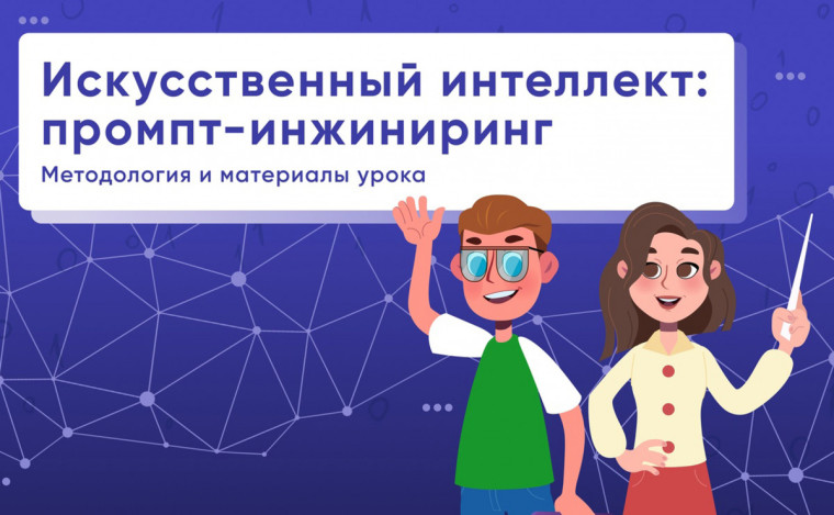 Урок Цифры.