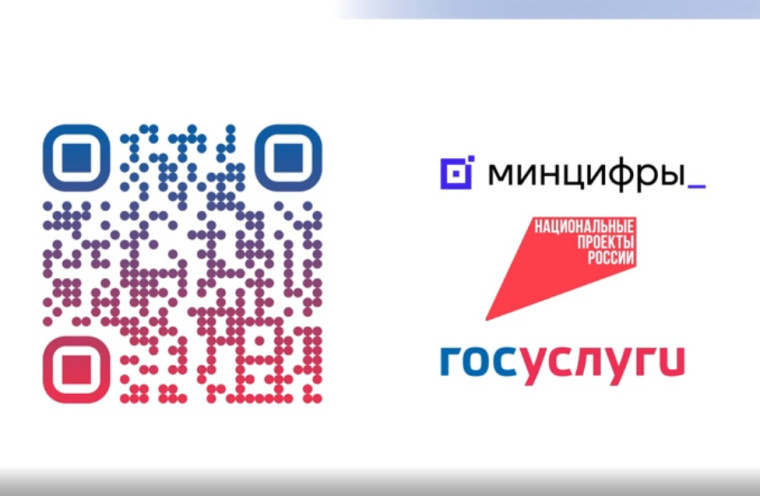 Повышение уровня цифровой грамотности населения и безопасного поведения в сети Интернет.