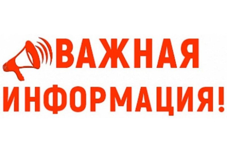 Важная информация по ГИА-9 и ГИА-11!.