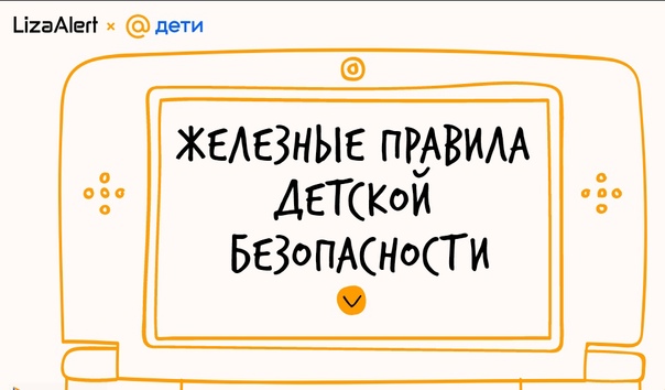 Предупреждение и профилактика ЧП с несовершеннолетними.